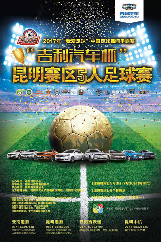 2026杭州六一西溪湿地活动汇总（观光氦气球+荒野研学+全境骑行）